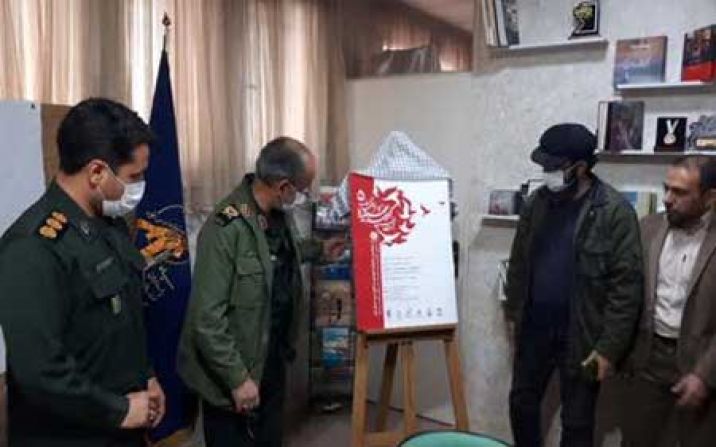 پنجمین یادواره شهدای مدافع حرم استان قم برگزار میشود پنجمین یادواره شهدای مدافع حرم استان قم برگزار میشود